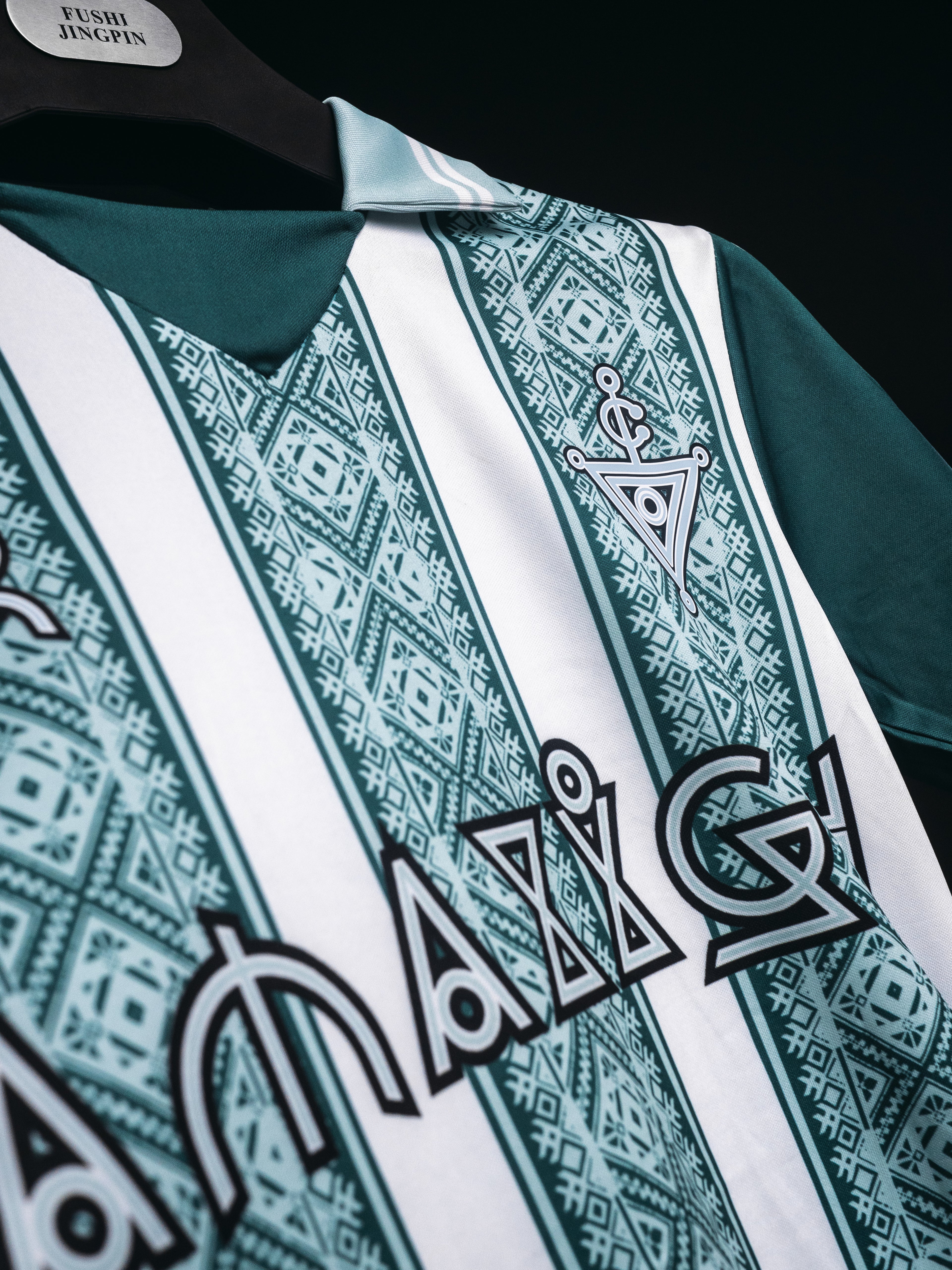 HX AMAZIGH JERSEY